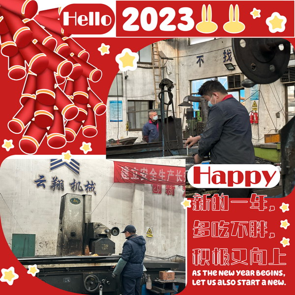 1674886453330905.jpg 3_調(diào)整大小.jpg